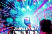 流量从这里开始！咪咕流量领取 tips，让你轻松上万！