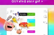如何轻松领取起凡yy礼包？立即行动！