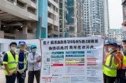 福田区疫情下工地补贴申请指南，助力企业纾困，保障民生工程