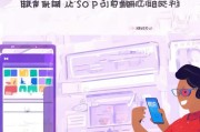 如何在拼多多上轻松领取优惠券，享受灵活便捷的购物体验