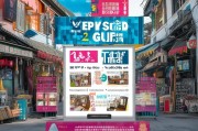 广州商家必看！抖音获客的5个关键步骤，让你的生意迎来爆发式增长！