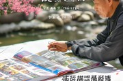 昆山尊老金领取指南，了解领取流程与注意事项