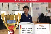 长春献血金奖领取指南与注意事项