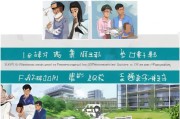 UKM（马来亚大学）硕士申请全流程指南