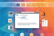 揭阳社保补贴线上申请全攻略，便捷流程、 eligibility与注意事项