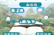 禅城购房补贴申请全攻略，条件、流程、材料一篇读懂
