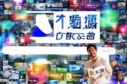 搜狗全网推广，低成本高效率获客的终极指南