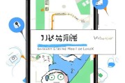 谷歌地图如何领取滴滴优惠券