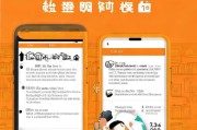 手机淘宝淘金币怎么领取小金库？这些实用技巧让你轻松赚取小金库