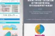 宣城网络获客费用揭秘，从基础到高阶，一篇看懂收费模式！