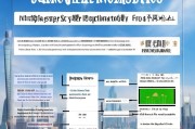 上海知识产权补贴申请全攻略，政策解读、流程指南与实用技巧