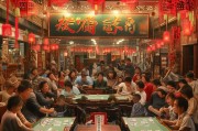 麻将馆的吸粉秘籍，如何从无人问津到火爆全城？