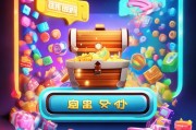 应用宝领取礼包必看