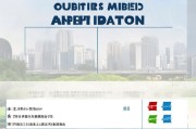 北仑区安居补贴申请全攻略，条件、流程、材料一篇读懂
