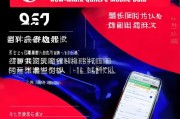 如何快速领取中国移动流量？这份详细的流程指南让你秒杀！