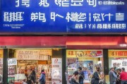嘉善门店怎么获客？这5招让你的生意火爆起来！