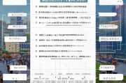 东兴市物资补贴申请全攻略，条件、流程、材料及注意事项