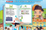智趣校园补贴申请全攻略，从条件到流程，手把手教你轻松领补贴