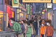 日本口罩领取流程详解