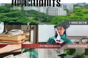 新加坡管理学院（SMU）申请全攻略，从准备到录取的每一步