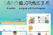 安徽技能补贴网上申请指南，便捷申领流程全解析，助力技能人才成长