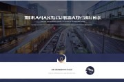 宣威获客网站怎么设计？这5个关键点你必须知道！