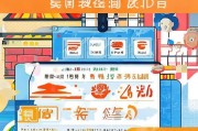 诸暨健康码领取指南