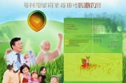 翼城返乡补贴申请指南，政策红利助力桑梓情，创业就业暖人心