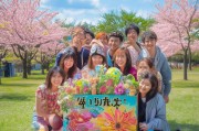 移动踏青礼包来咯！你值得拥有！