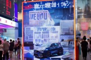 郑州国际车展领取指南，开启你的未来，这些信息不容错过