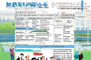 长春大学教职工购房补贴申请全攻略，政策解读、流程详解与注意事项