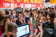 满79送79怎么领取？别再犹豫了，限时抢购，79优惠秒封！