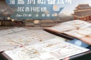 西安面试补贴申请流程详解