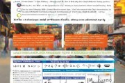 淄博灵活创业补贴申请全攻略，政策解读、条件流程与实用指南