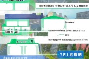 泰安市新就业补贴申请全攻略，政策解读、流程指引与注意事项