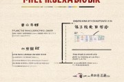 广东肝病补贴申请指南，条件、流程、材料全解析