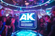 解锁周年庆ak皮肤，游戏体验升级到新高度！