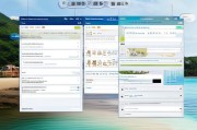 海南户口线上申请流程详解