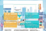深圳本科补贴申请全攻略，条件、流程、材料及注意事项