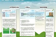 安徽农业保护补贴申请指南，政策解读与操作全流程