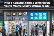 成都汽修获客新思路！这5种合作模式让客户源源不断，躺赚不是梦！