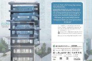 楼房节能补贴申请全攻略，条件、流程与注意事项