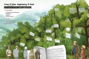 江西森林植物补贴申请全指南，政策解读、条件与流程详解