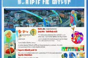 新昌基层就业补贴申请指南，政策红利助你扎根基层