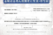兰州高龄补贴申请指南，条件、流程、材料全解析