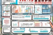 福州国家建房补贴申请全攻略，政策解读、条件与流程详解