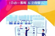 获客宝会员购买指南，解决获客难题，提升转化率的必备神器