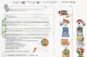 苏州差价补贴申请全指南，条件、流程、材料及注意事项