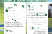西宁市生活垃圾处理补贴申请全攻略，条件、流程、注意事项详解