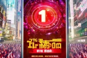 联通领1G流量，秒杀活动，别错过！